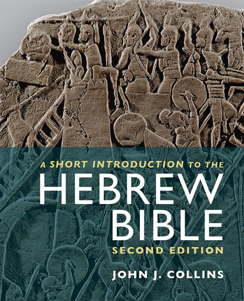 a-short-introduction-to-the-hebrew-bible-second-edition-fortress-press