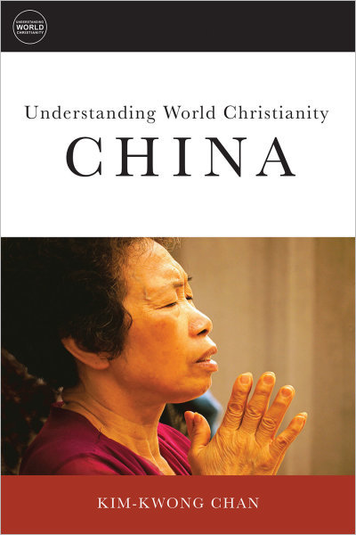 Understanding World Christianity: China